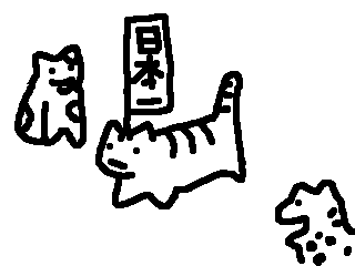 ヒーローねこ